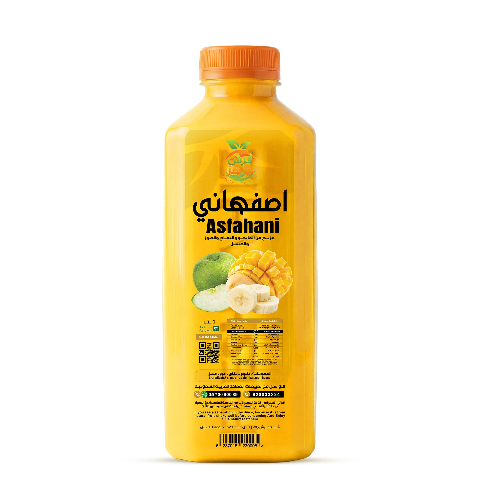 Fresh Jahiz Asfahani Juice 1 L