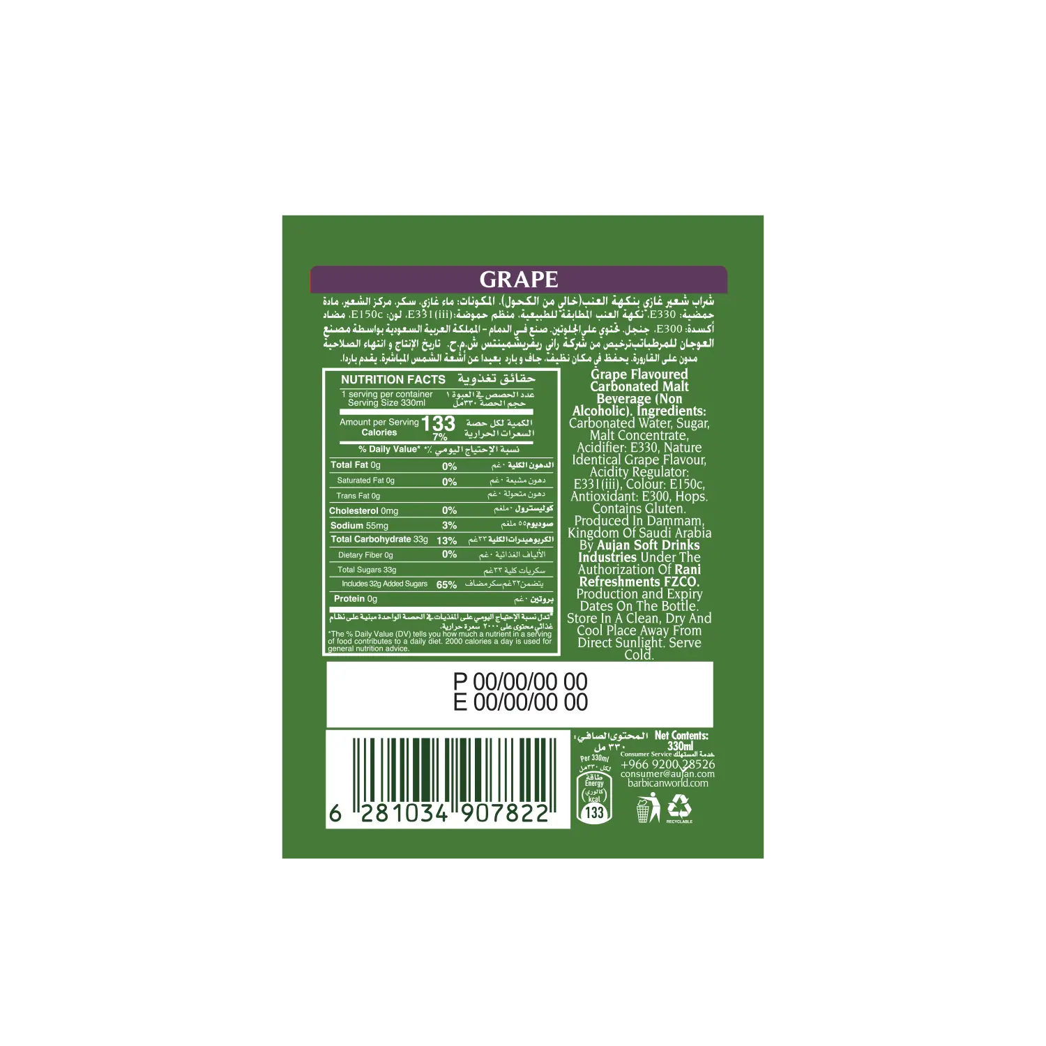 Barbican Malt Drink  Grape Flavoured  330 ml - view 6