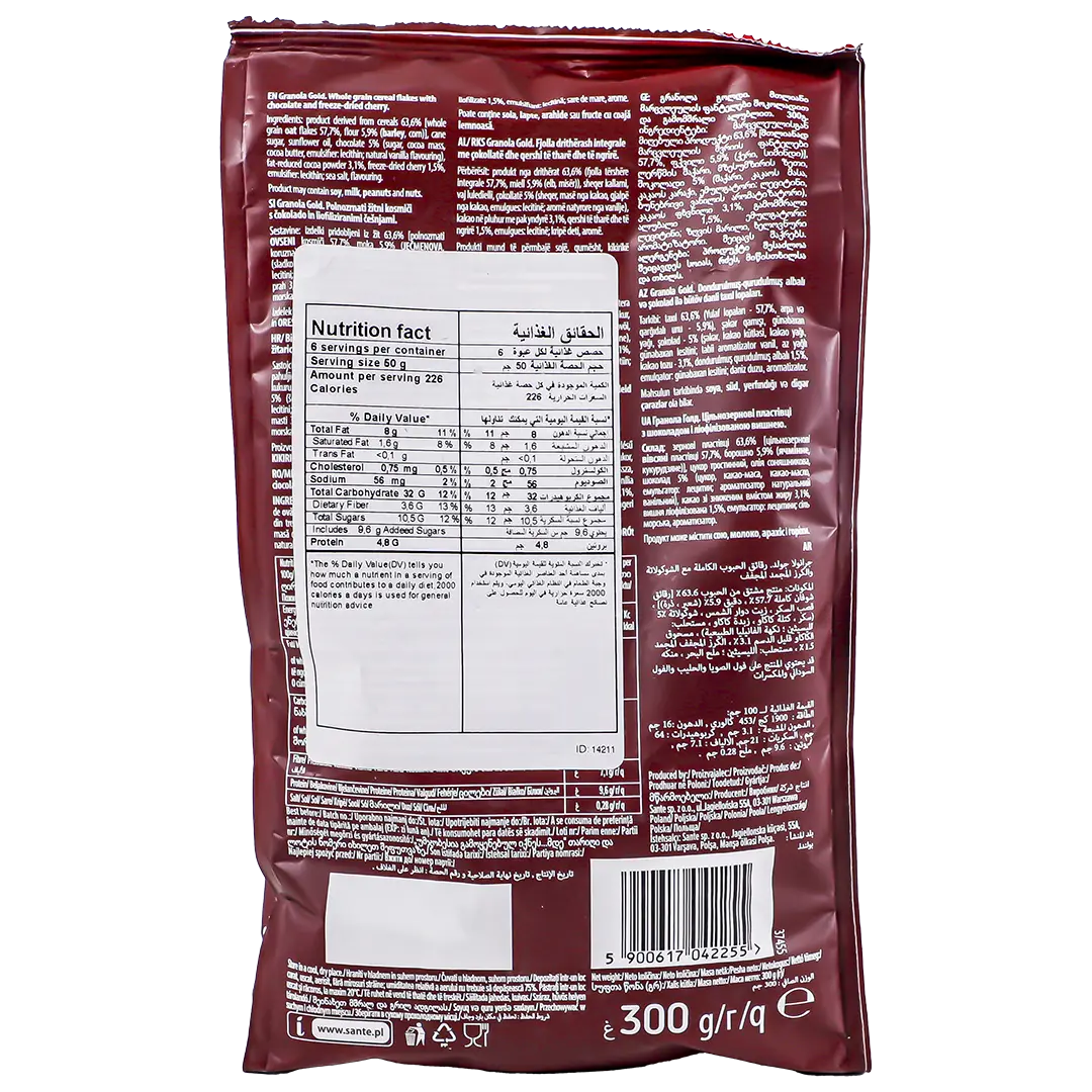 Sante Granola Gold Brownie Cherry 300 gm - view 2