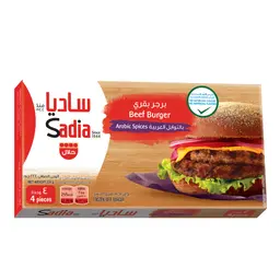 ساديا برجر بقري بالتوابل والبصل 4 حبة 224 جم