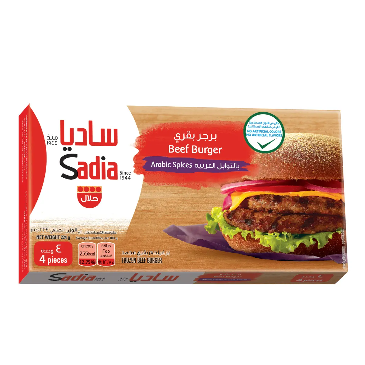 Sadia Burger Beef Spicy Onion 4 Pcs 224 gm - view 1