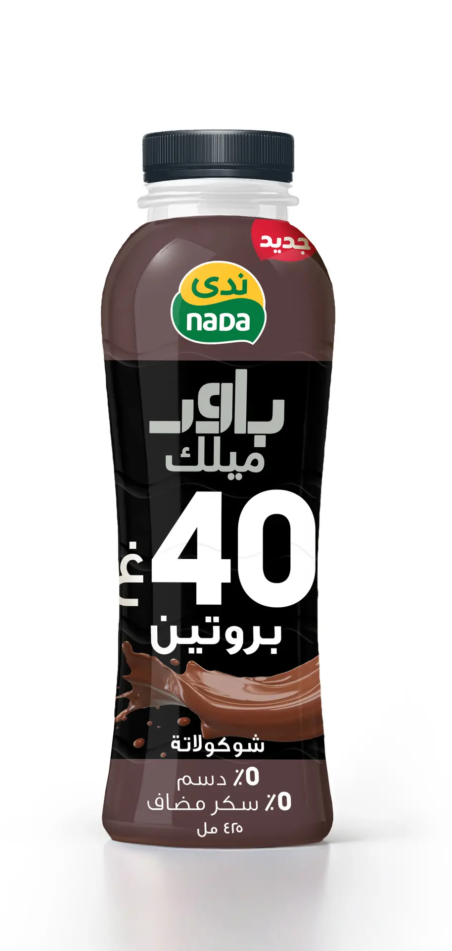 Nada Power Milk Protein 0% Fat & 0% Added Sugar Chocolate Flavor 425 Ml - view 2