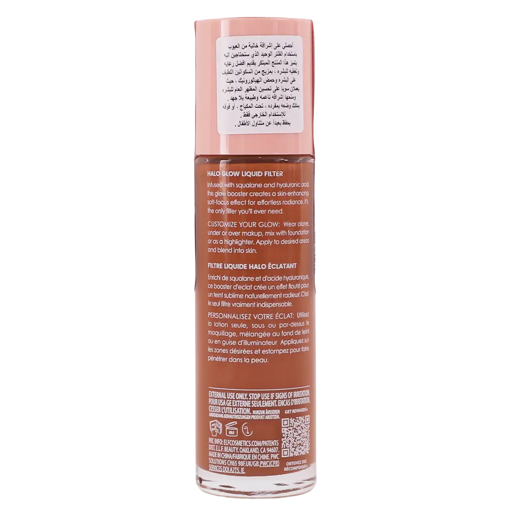 Elf Foundation Hello Glow Liquid Filter 6 Tan Deep  - view 3