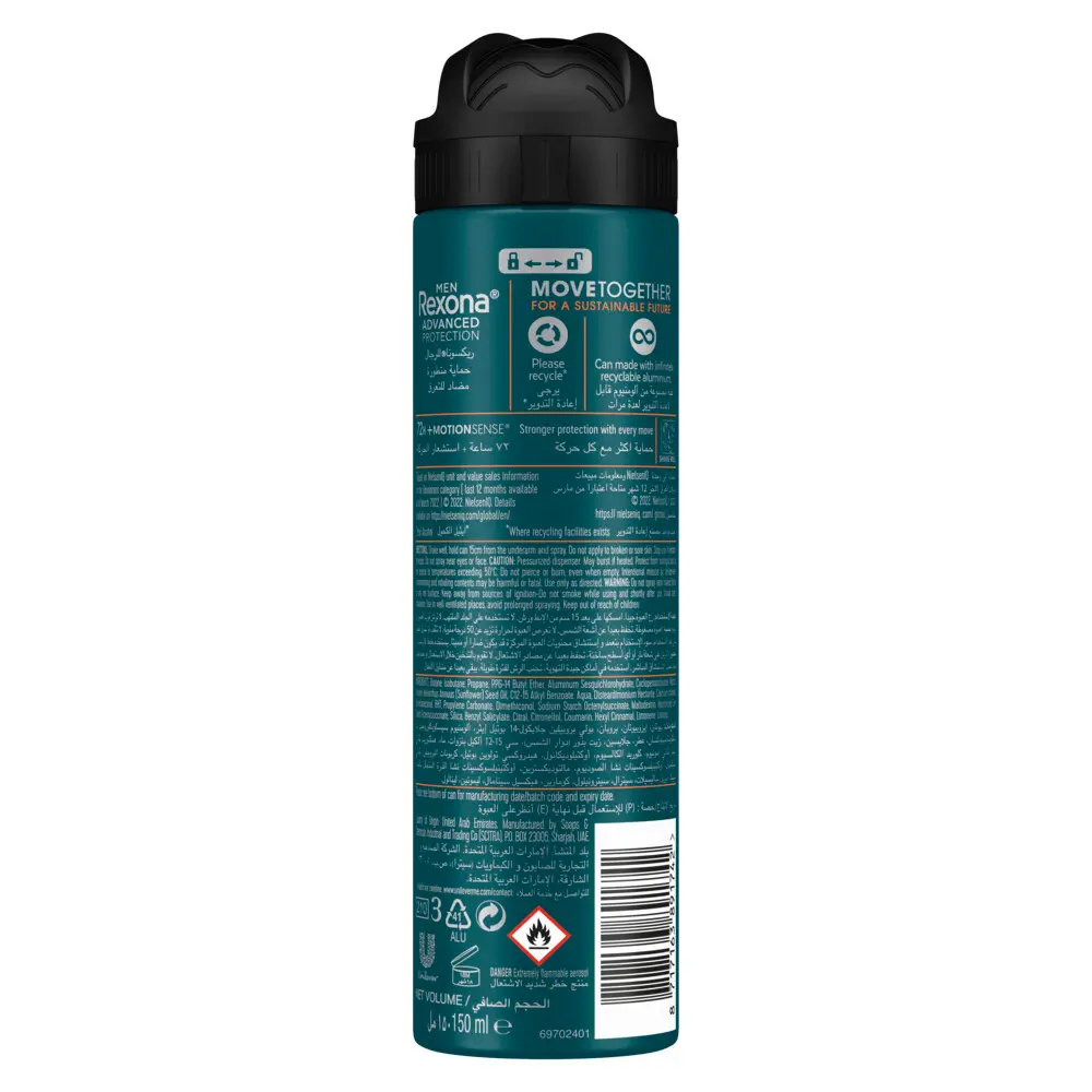 Rexona Men Antiperspirant Deodrant Spray Workout 150 Ml - view 2