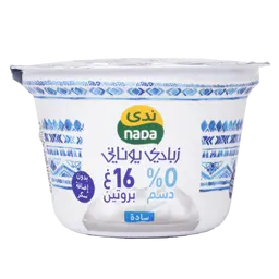 ندى زبادي يوناني سادة 0% دسم 160 جم
