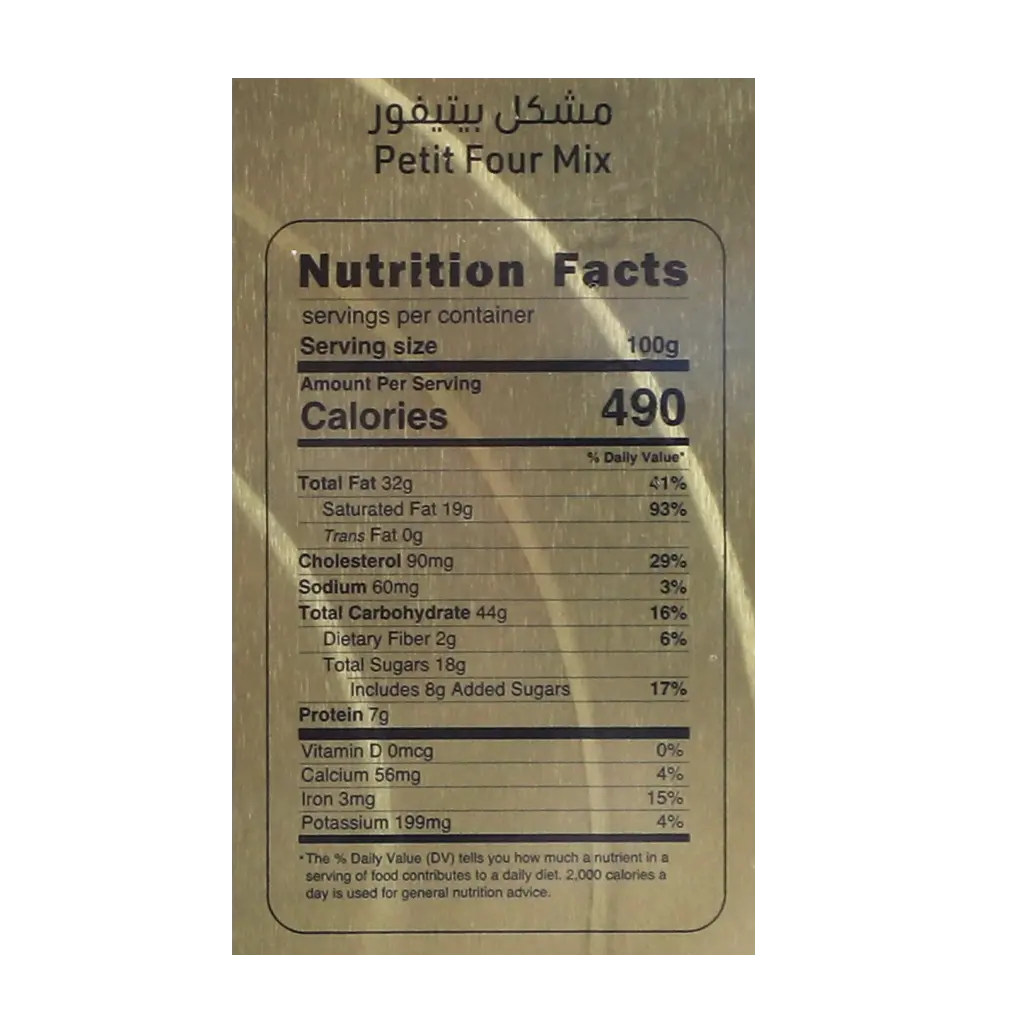 Bab Sharqi Petit Four Mix 750 gm - view 5