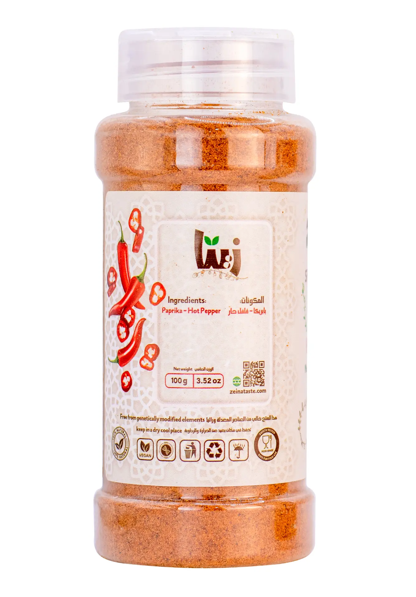 Zeina Paprika Hot Pepper 100 gm - view 2