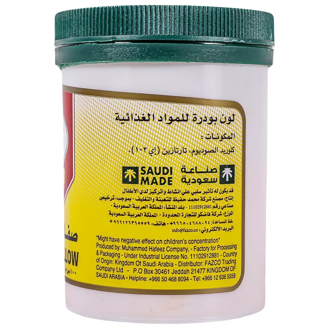 Baba Saffron Yellow Color 100 gm - view 3