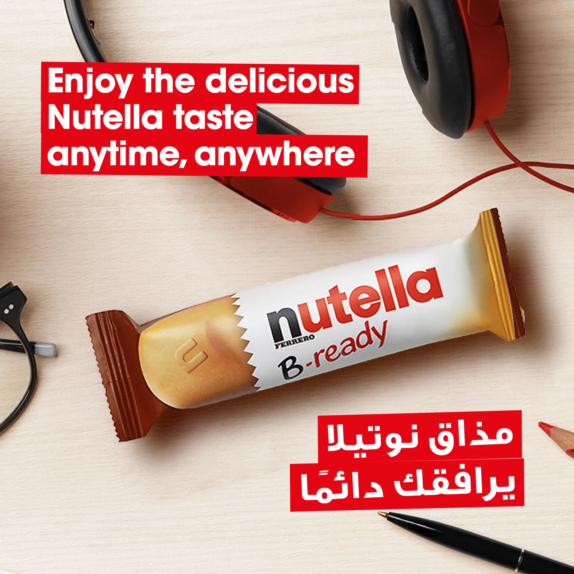 Nutella B Ready Wafer Chocolate 6 Pieces - view 10