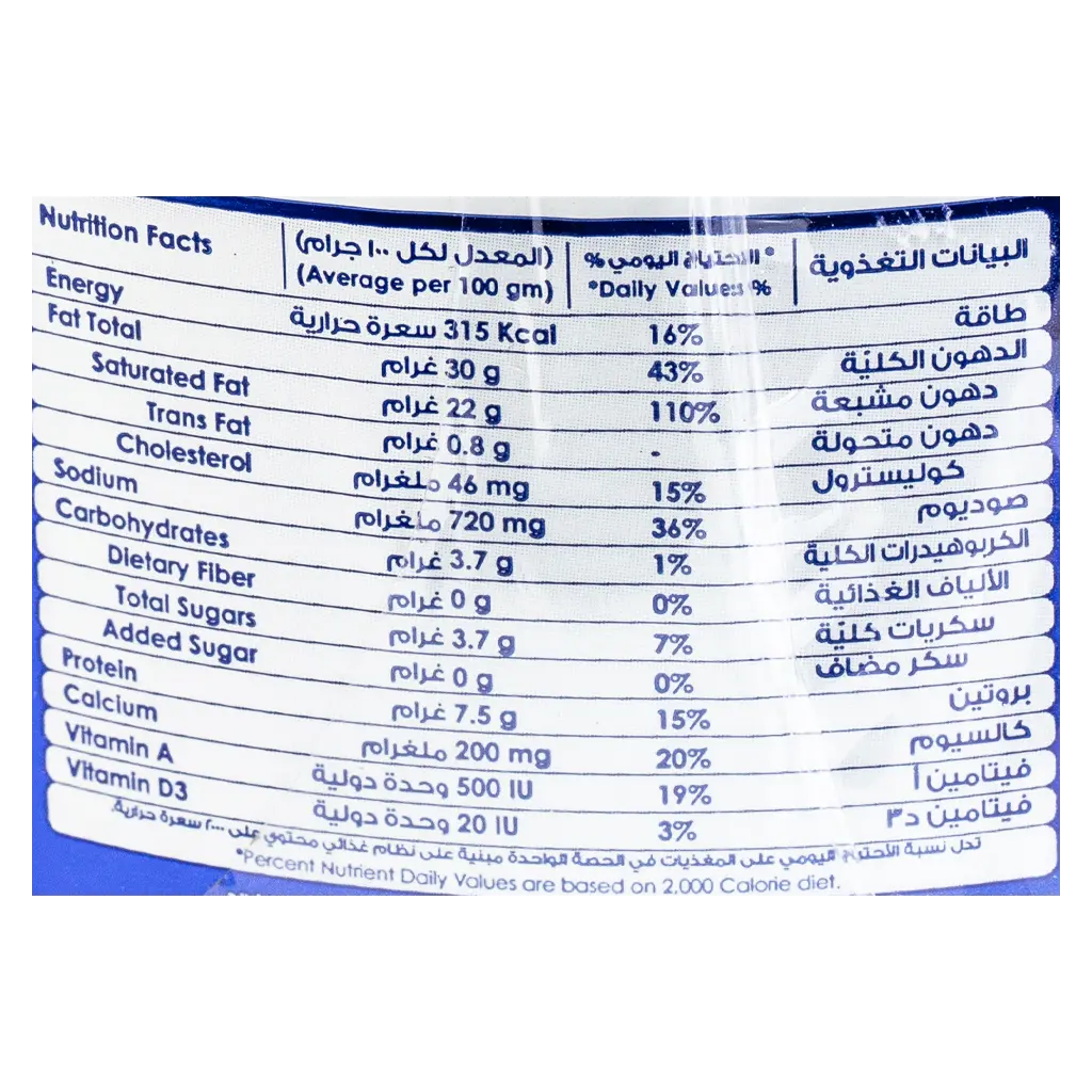 Nadec Spreadable Cream Cheese Jar 900GmX2 - view 4