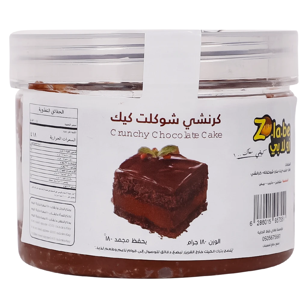 Zolabe Frozen Crunchy Chocolate Cake 185 gm 