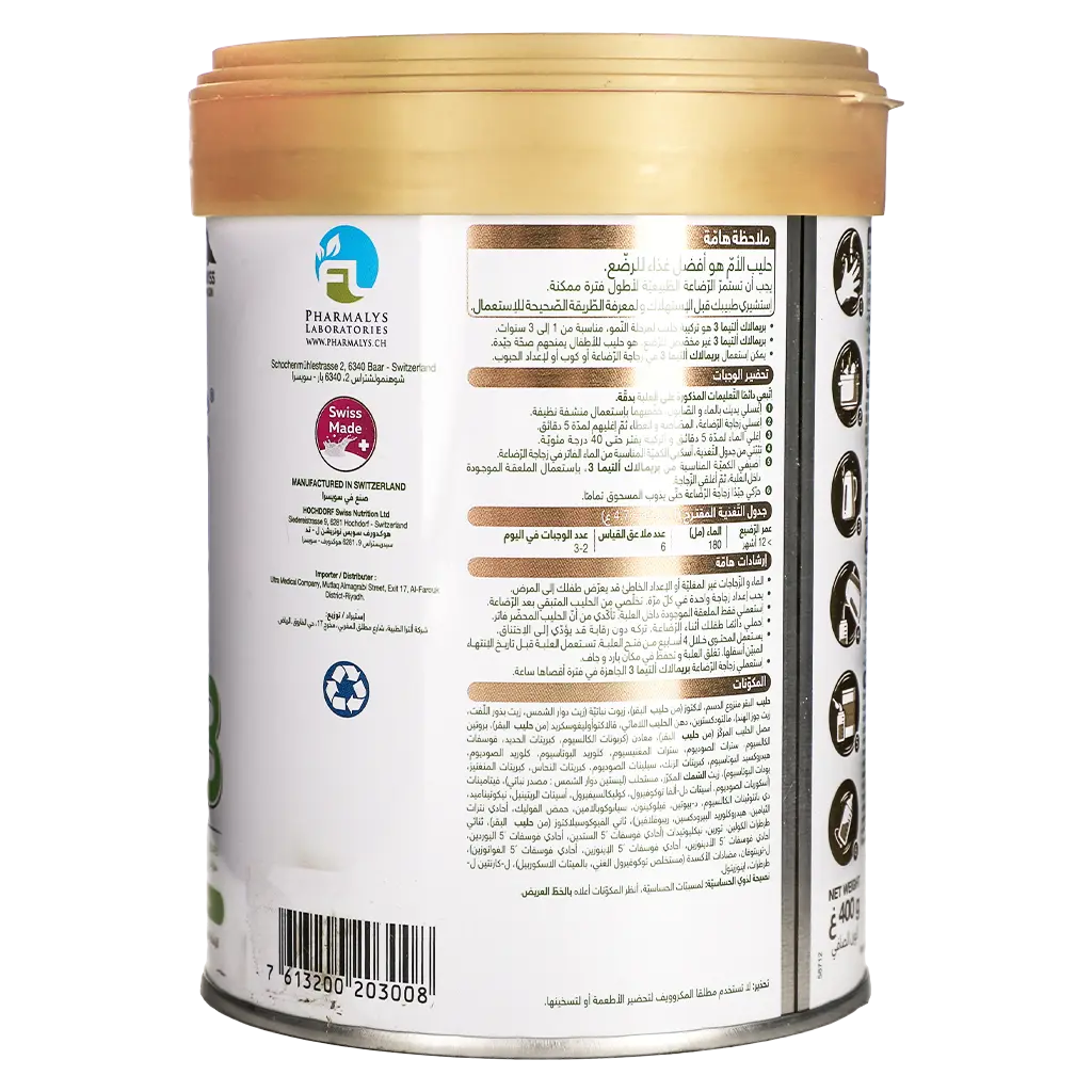 Primalac Ultima Stage 3 400 gm - view 2