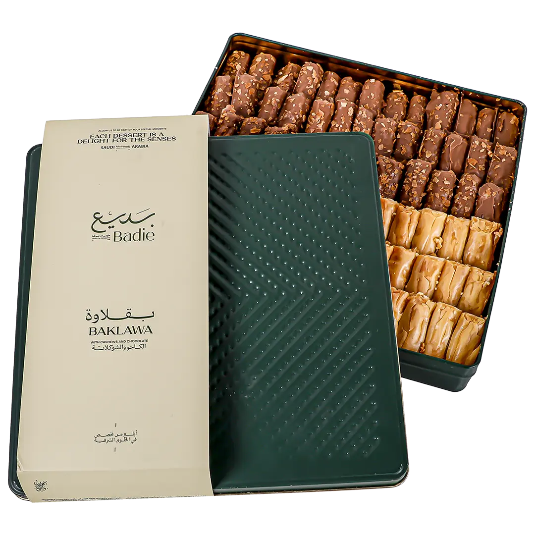 Badie Baklava with Cashew and Chocolate Large - view 2