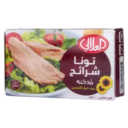 العلالي لحم تونا شرائح مدخنه 100 جم