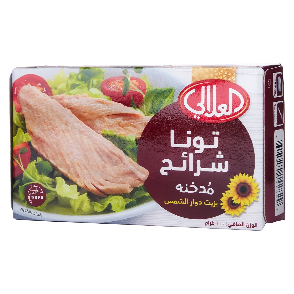 العلالي لحم تونا شرائح مدخنه 100 جم
