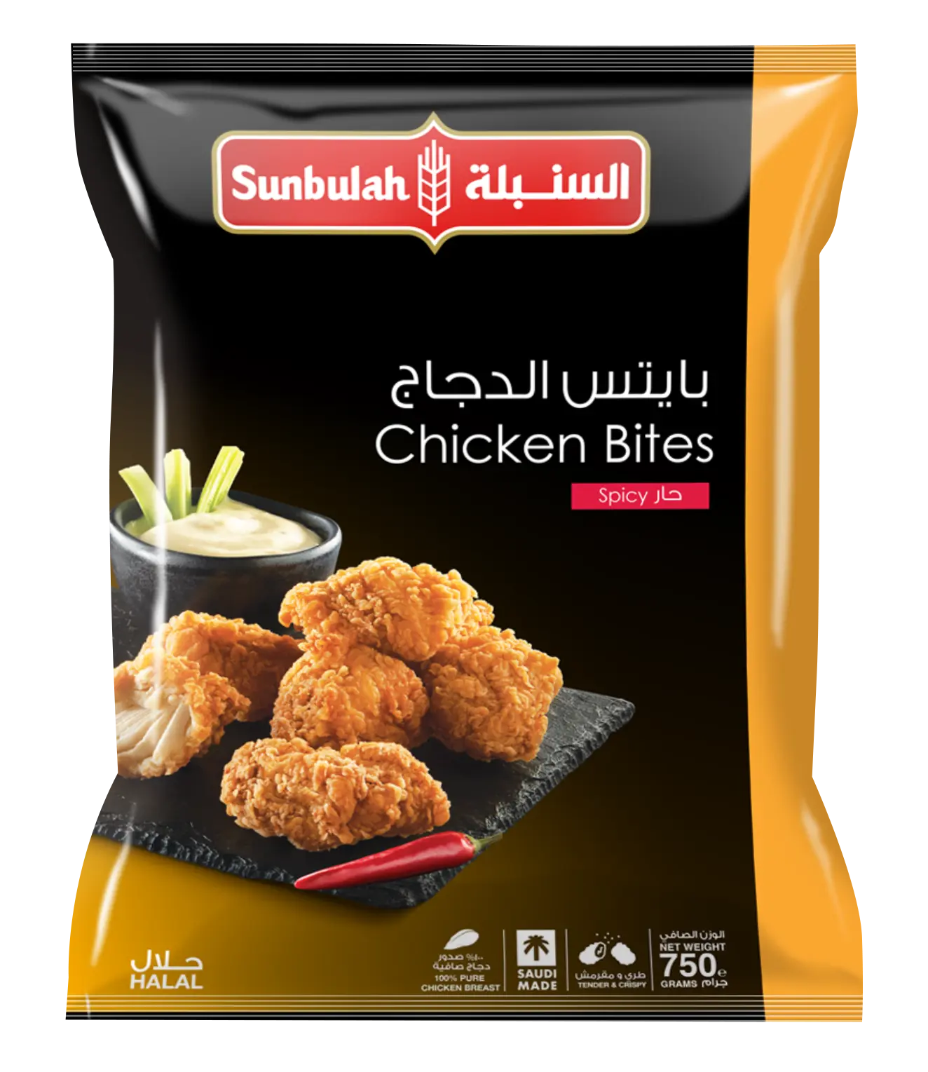Sunbulah Spicy Chicken Bites 750 gm - view 1