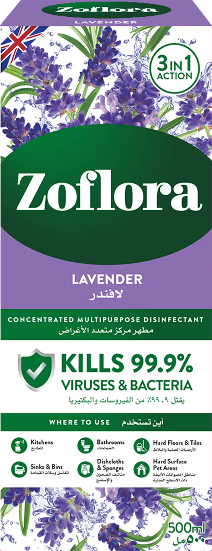 Zoflora Multipurpose Disinfectant Cleaner Lavender 500 ml - view 2