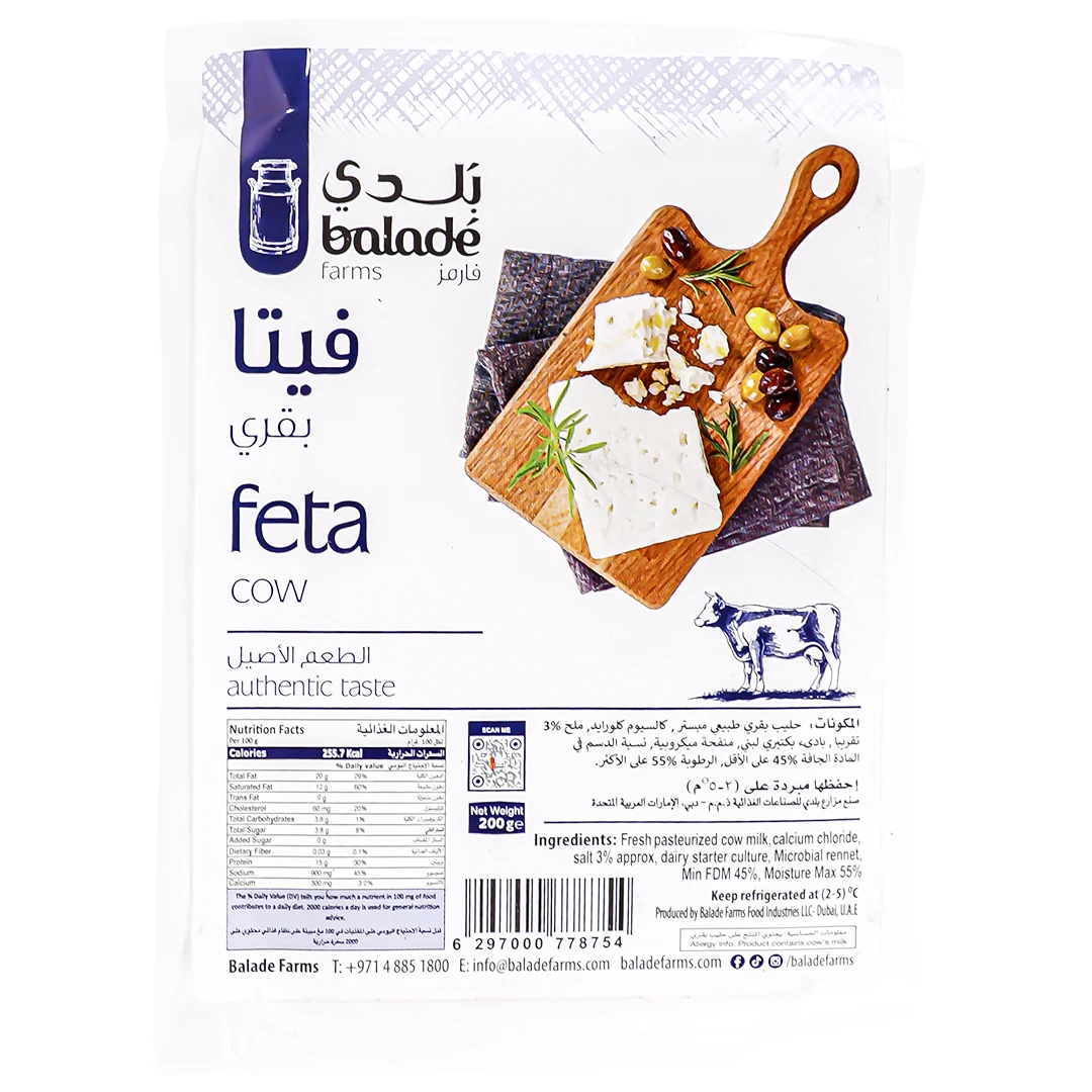 Balade Cow Fetta Cheese 200 gm