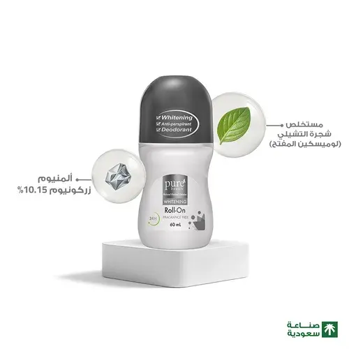 Pure Beauty Whitening Roll-On Fragrance Free 60 ml - view 10