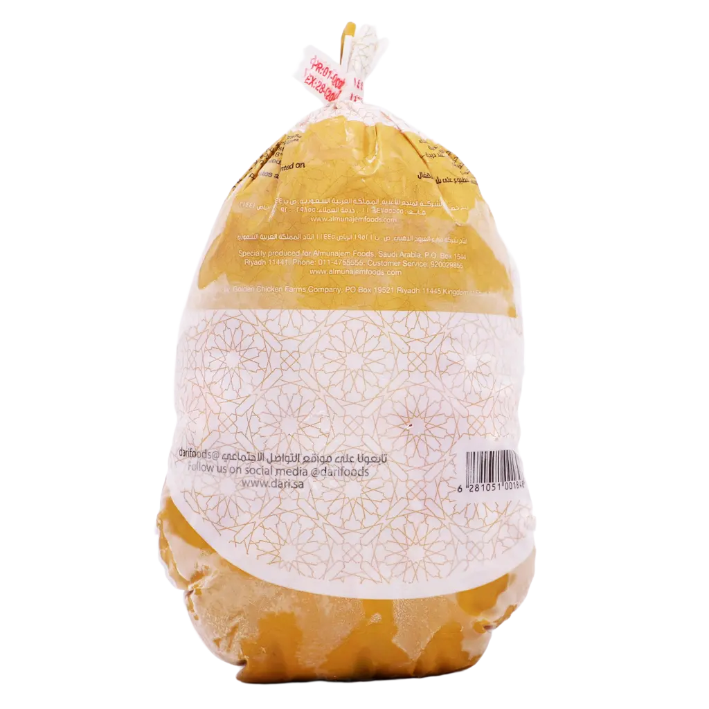 Dari Whole Chicken Frozen 900 gm - view 3