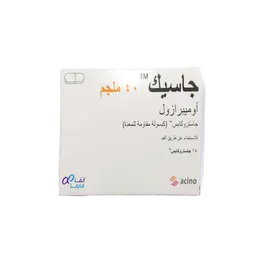 جاسيك 40 مجم 14 كبسولة