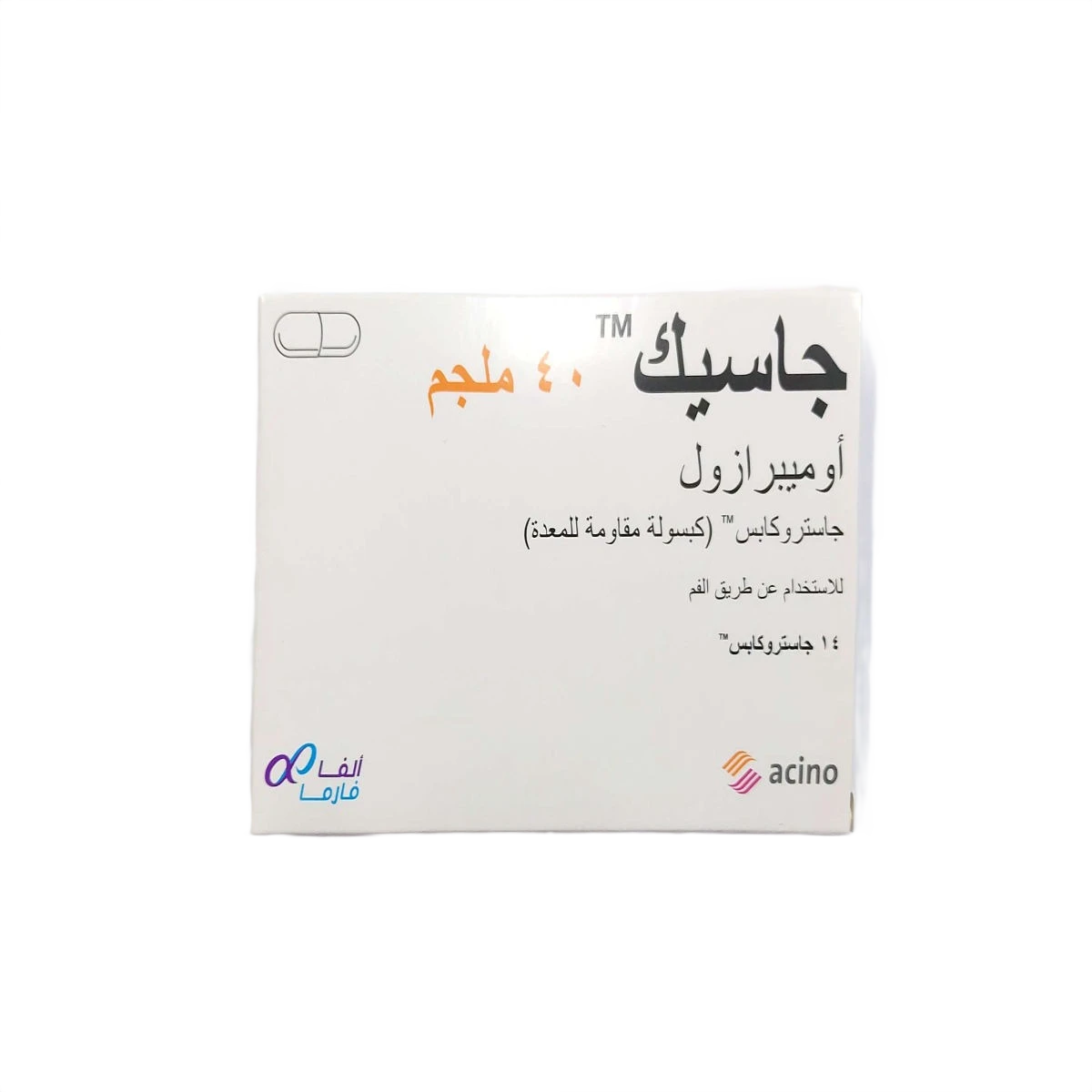 Gasec 40 mg 14 Capsules