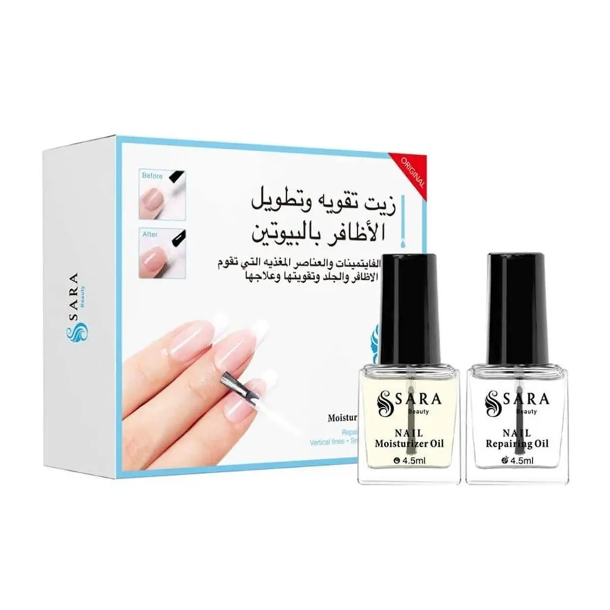 Sara Beauty Nail Strengthening And Lengthening Oil Set With Biotin 4.5 ml 2 pcs - view 4