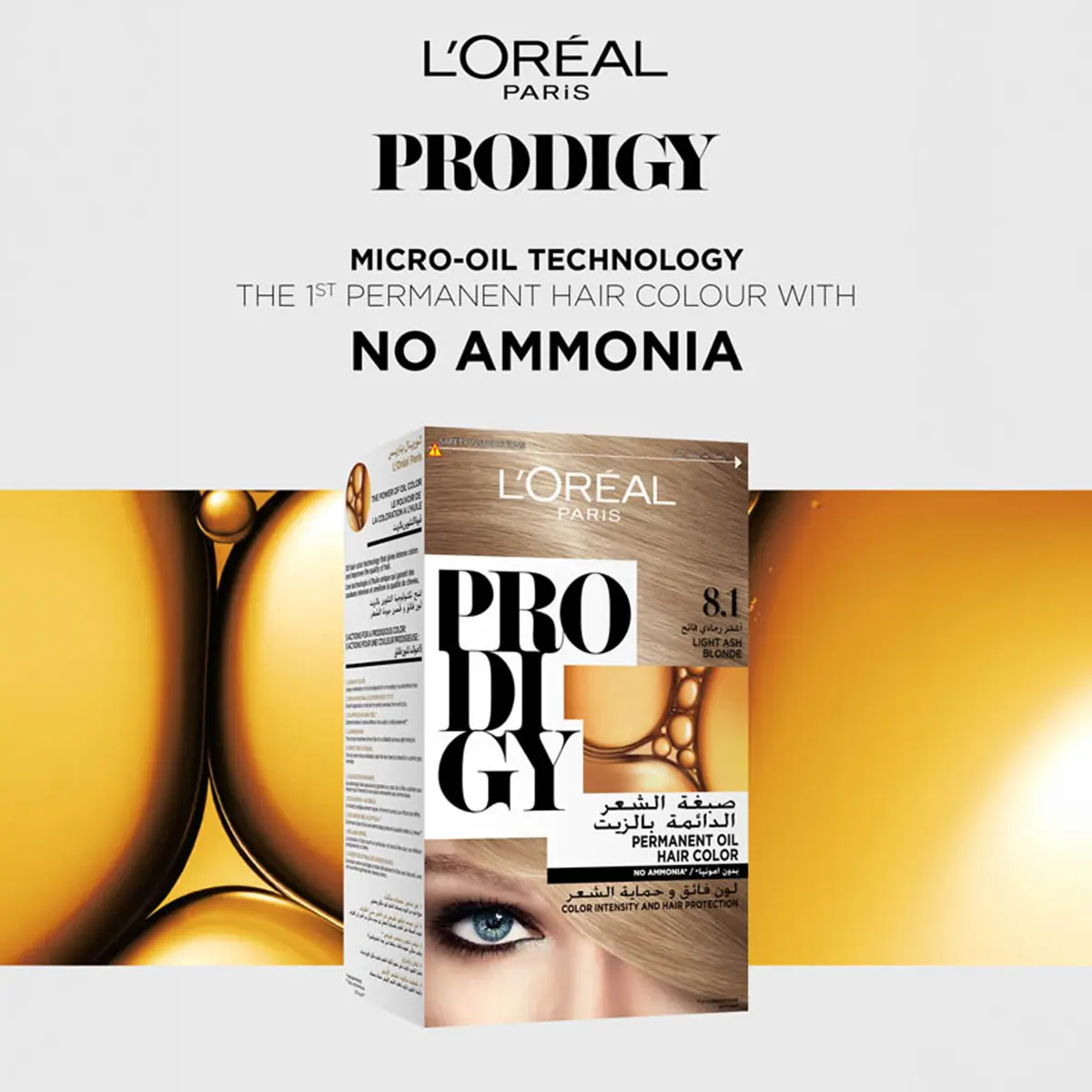 L'Oreal Paris Prodigy Hair Coloring Light Ash Blonde 8.1 - view 5
