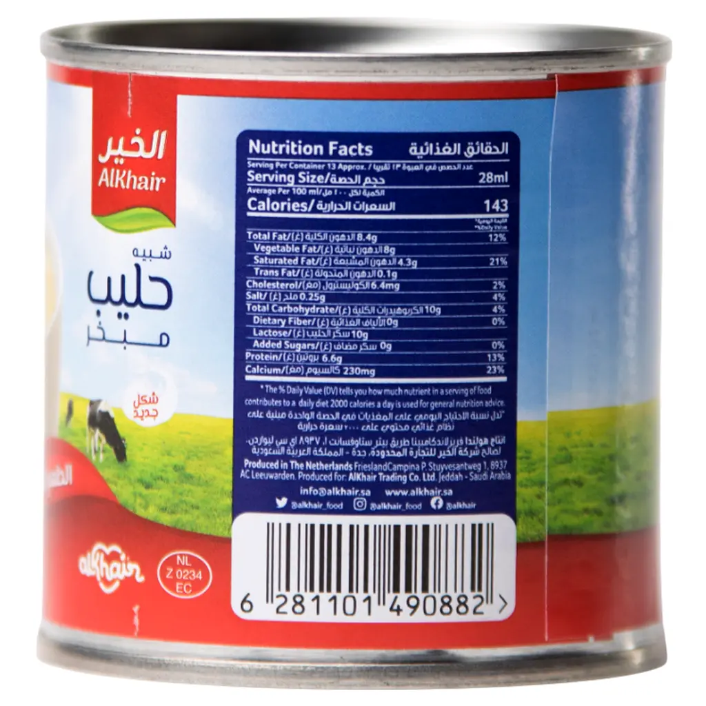 Alkhair Analogue Evaporated Milk 170 gm  - view 4