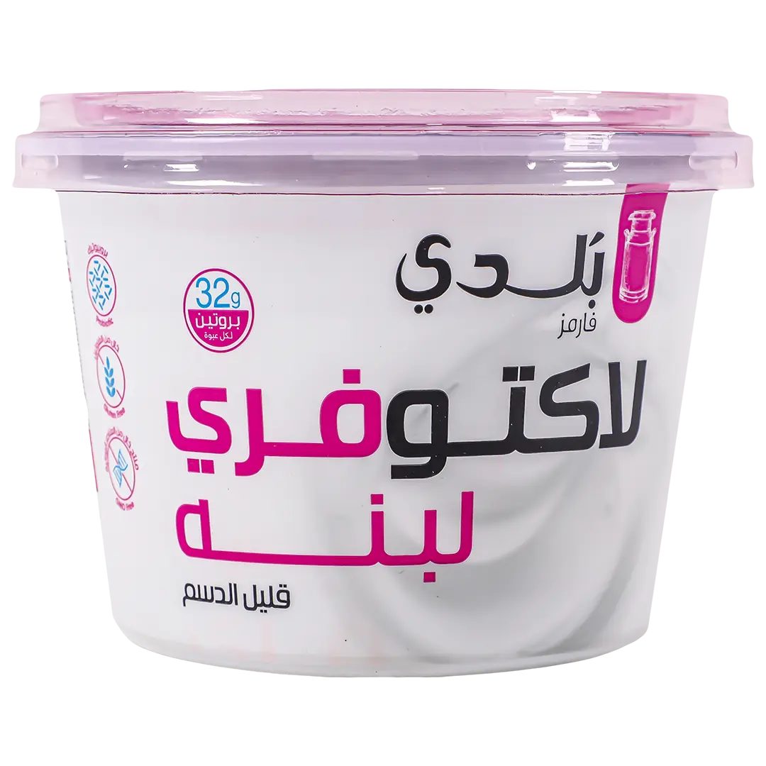 بلدي لبنة خالية من الاكتوز٤٠٠ جم - view 1
