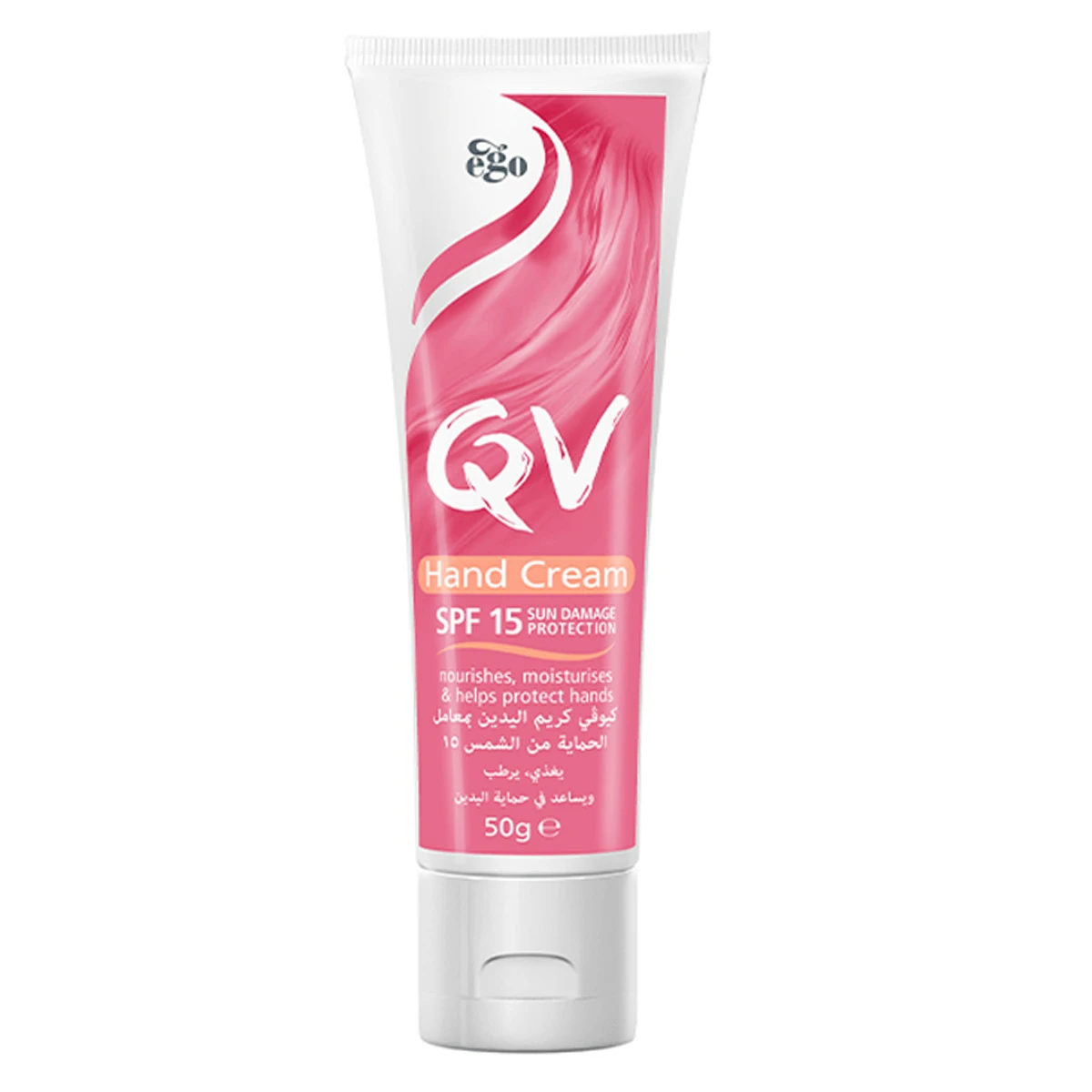 QV Hand Cream SPF 15 Moisturizer 50 gm