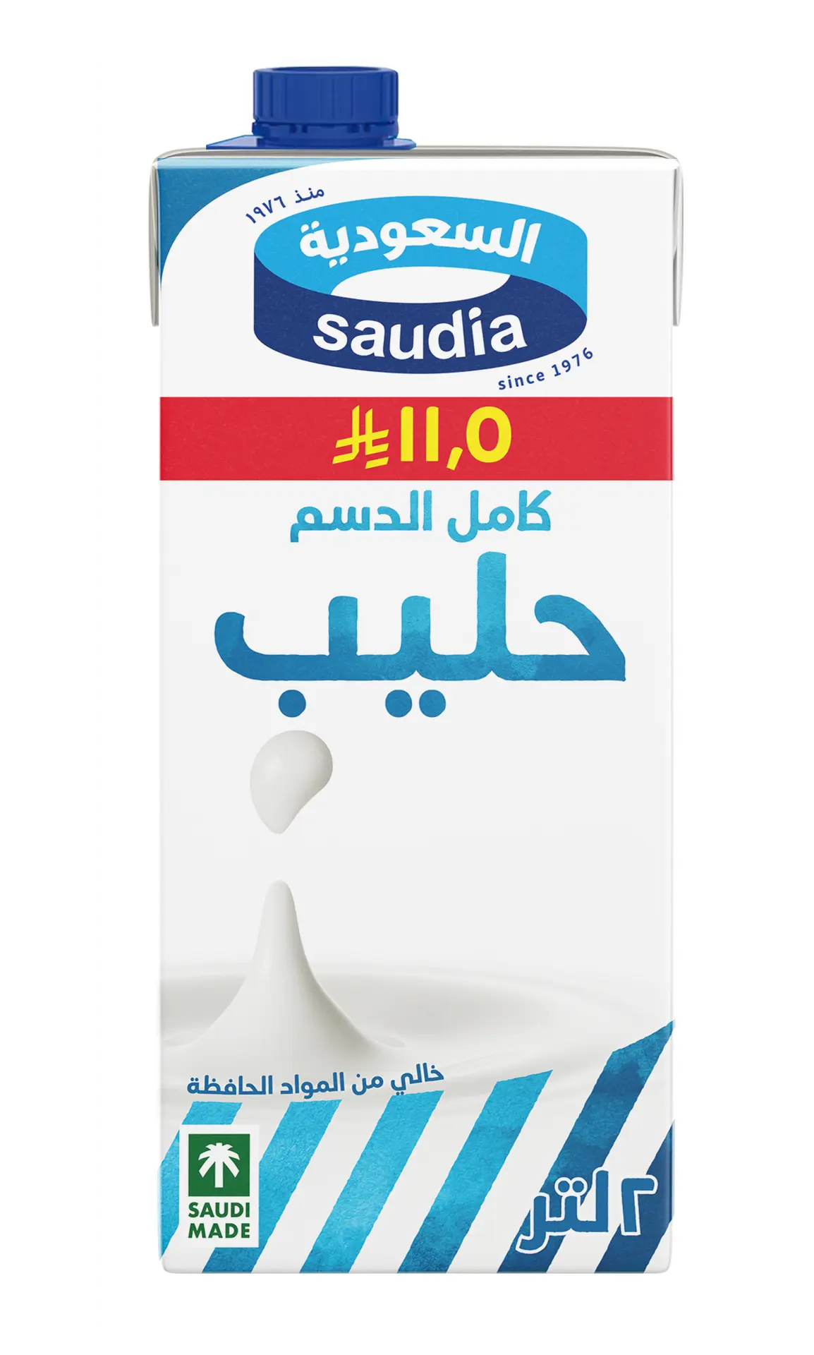 Saudia Milk Full Fat 2 L - view 1
