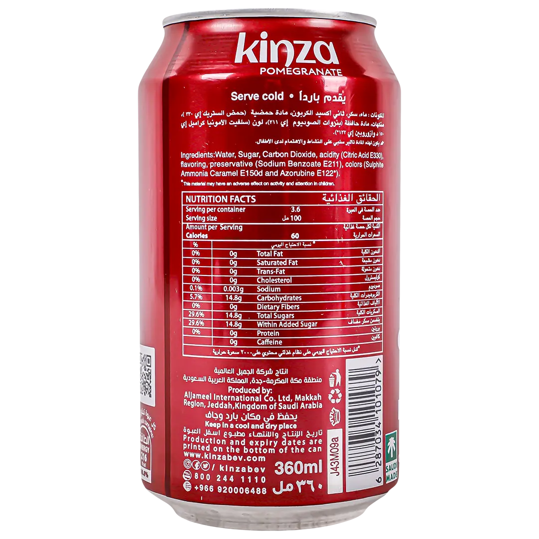Kinza Pomegranate 360 ml - view 3