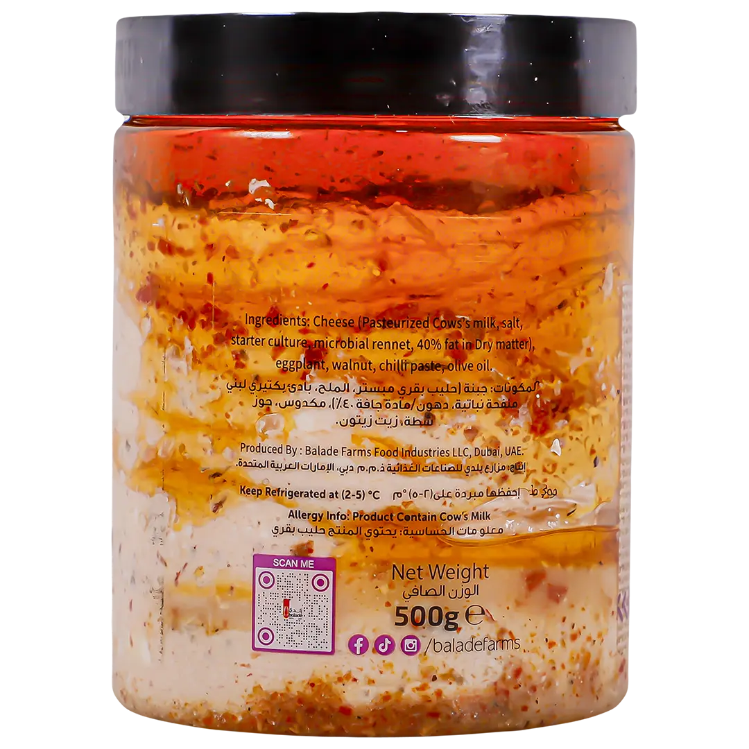 Balade Makdous Cheese with Olive Oil 500 gm - view 3