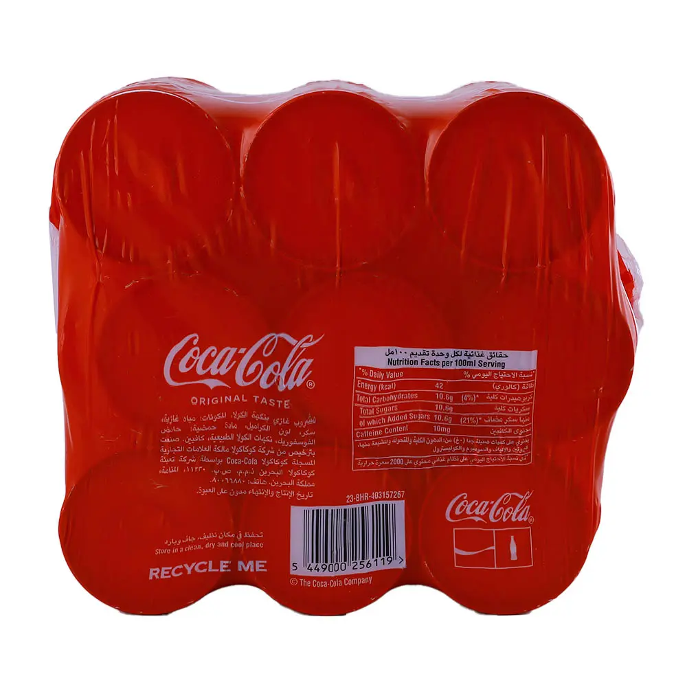 Coca Cola Can 150MlX9 - view 2