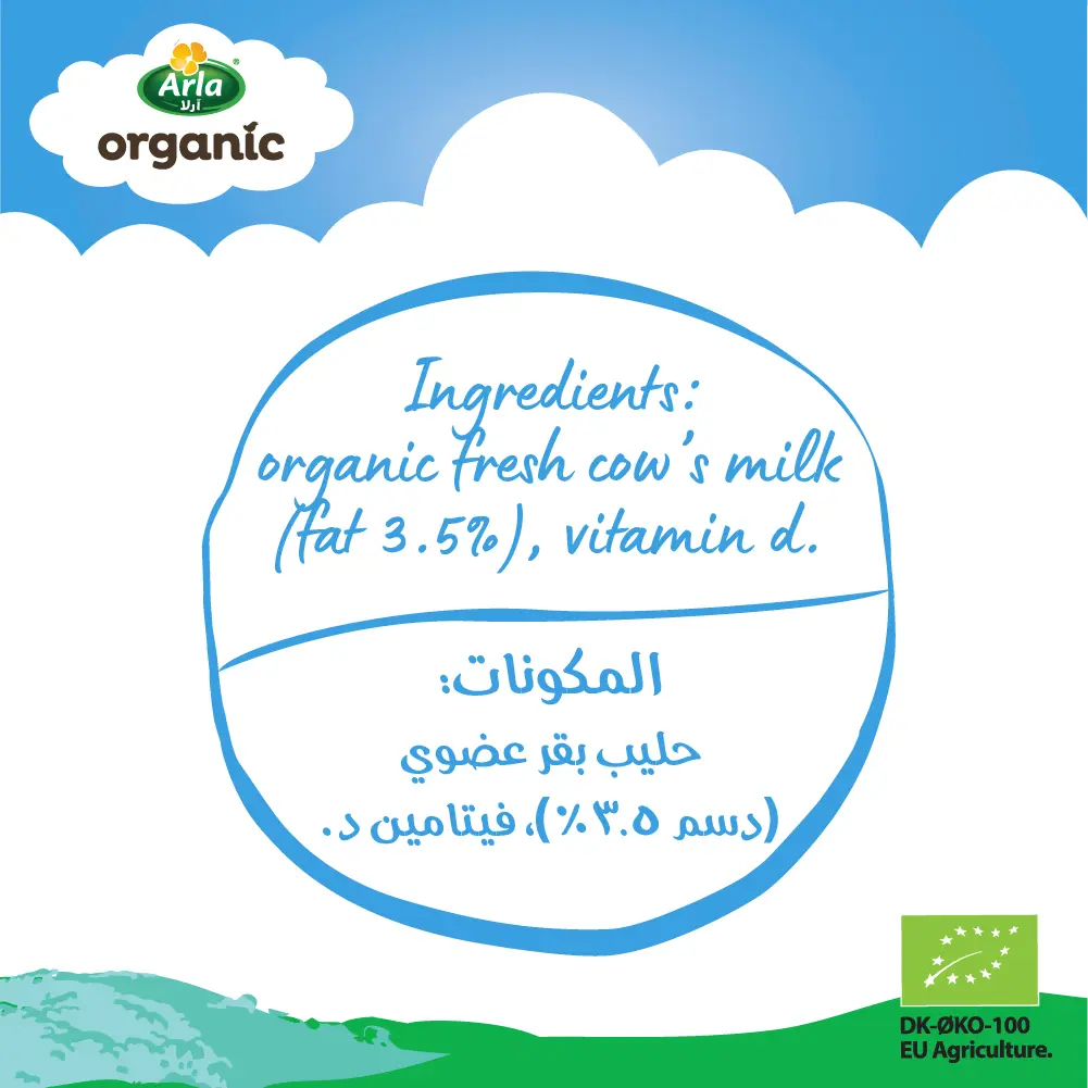 Arla Organic Milk Full Fat 200 ml - view 3