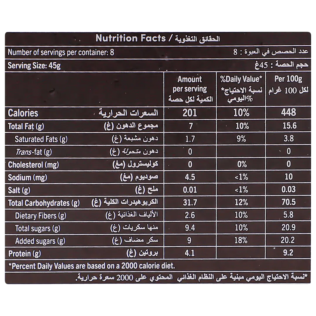 Jordans Country Crispy Oat Dusters With Dark Choclate 400 gm - view 4
