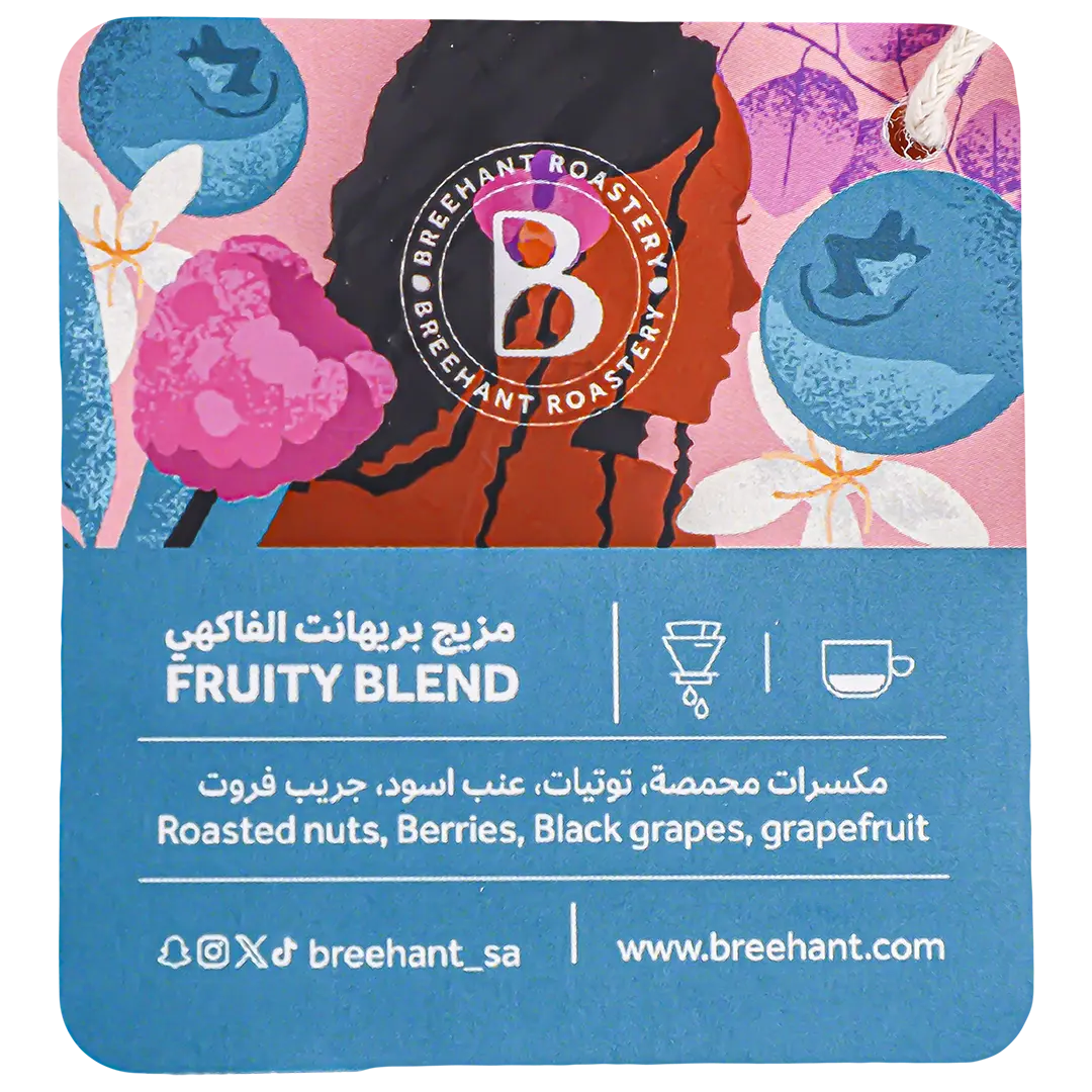 Breehant Fruity Blend 500 gm - view 4