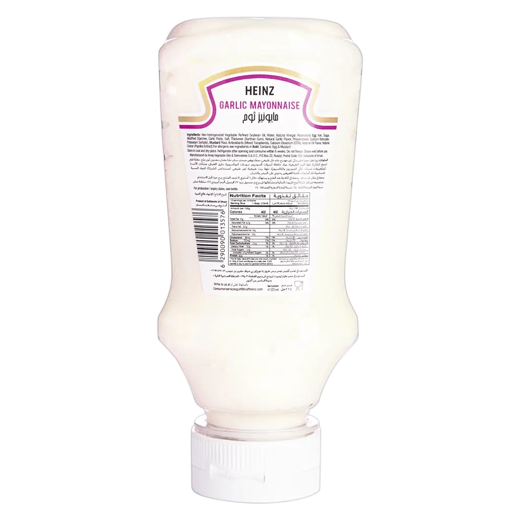 Heinz Real Garlic Mayonnaise 225 ml  - view 2