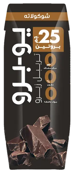 يوبرو حليب طويل الأمد بنكهة الشوكولاتة 250 مل