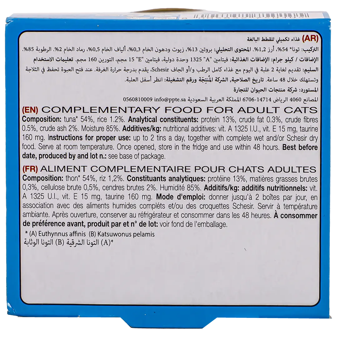 Schesir Cat Tuna water cooked 85 gm - view 3