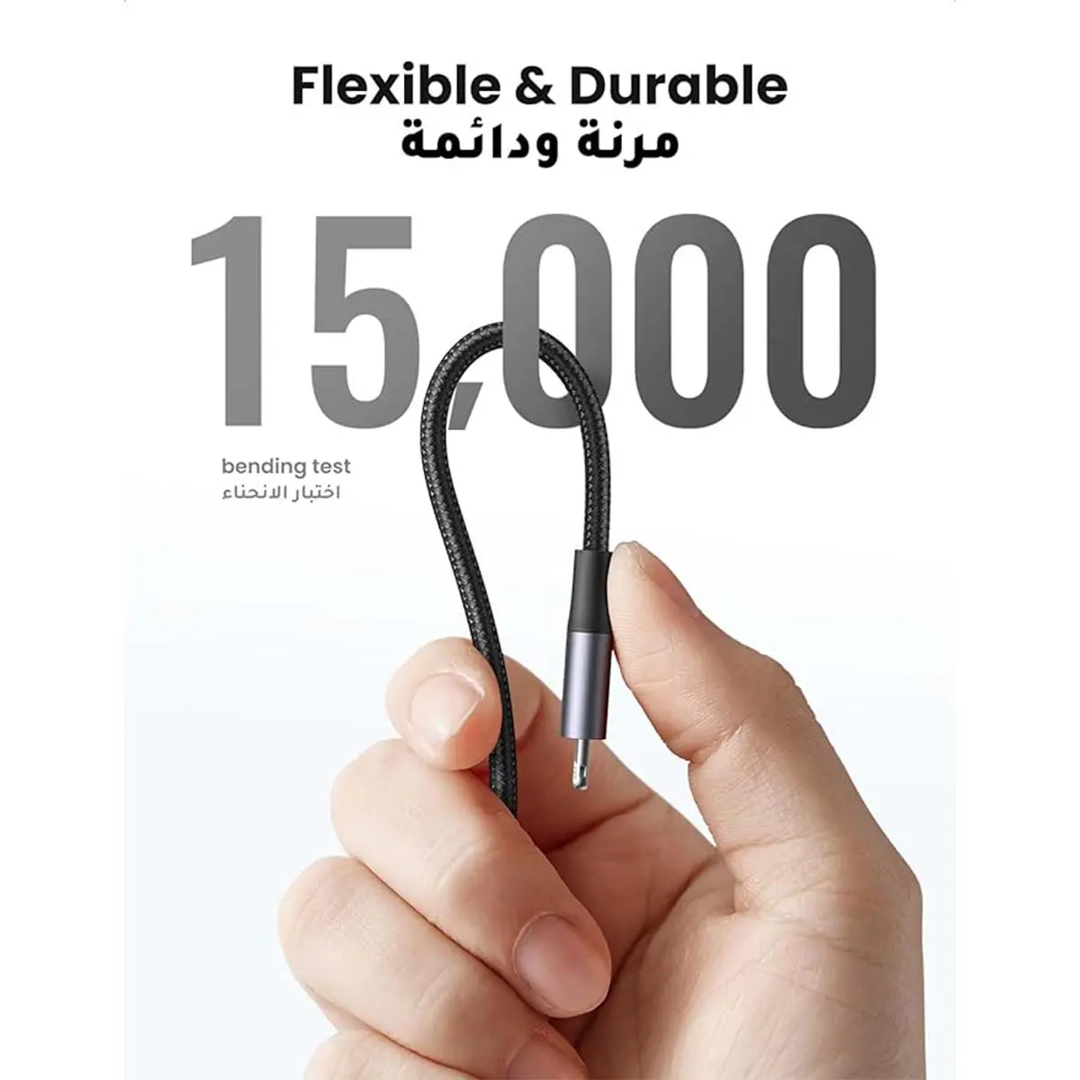 Ugreen Charging Cable USB C To Lightning 2 m Black - view 6