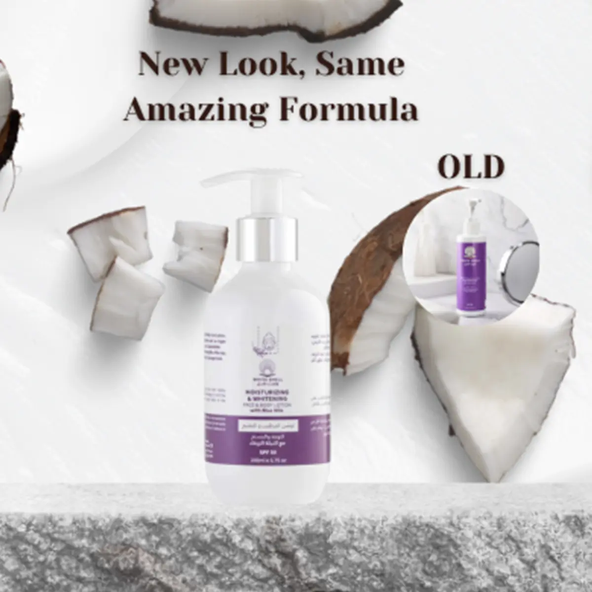 White Shell Moisturizing And Whitening Face And Body Lotion With Blue Nila 200 ml - view 6