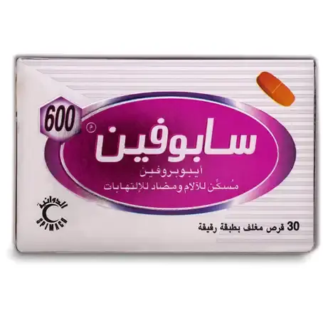 سابوفين 600 مجم 30 قرص - view 1