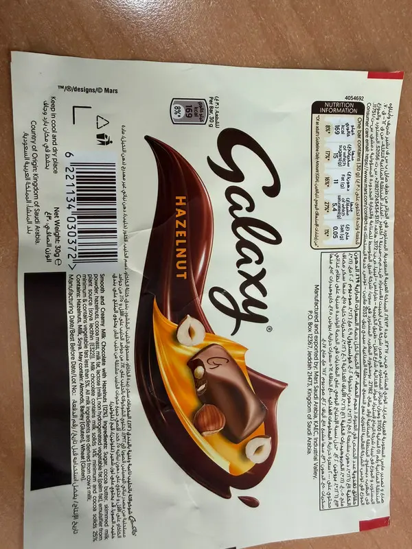 Galaxy Chocolate Hazelnut 30 gm - view 2