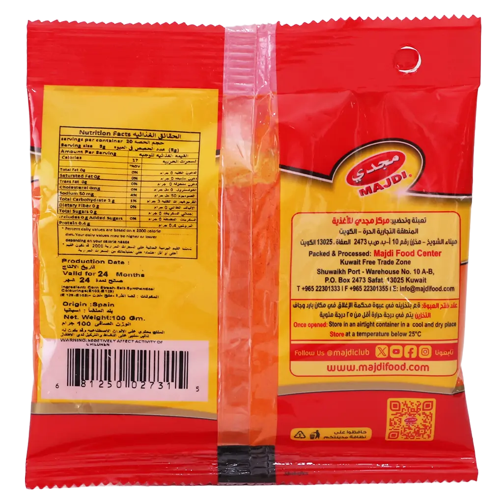 Majdi Saffron Colour Yellow 100 gm - view 2