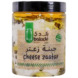 Balade Zaatar Cheese with Olive Oil 500 gm