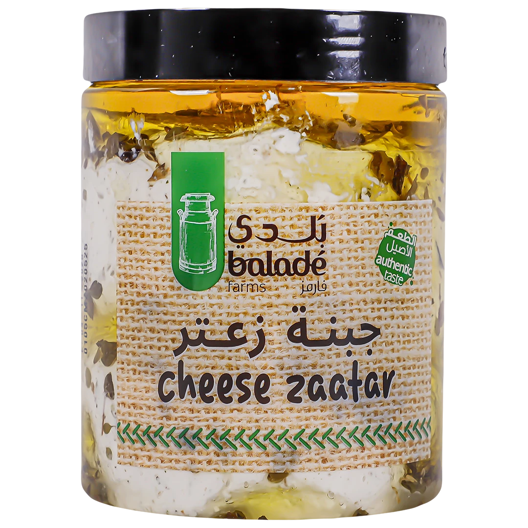 Balade Zaatar Cheese with Olive Oil 500 gm