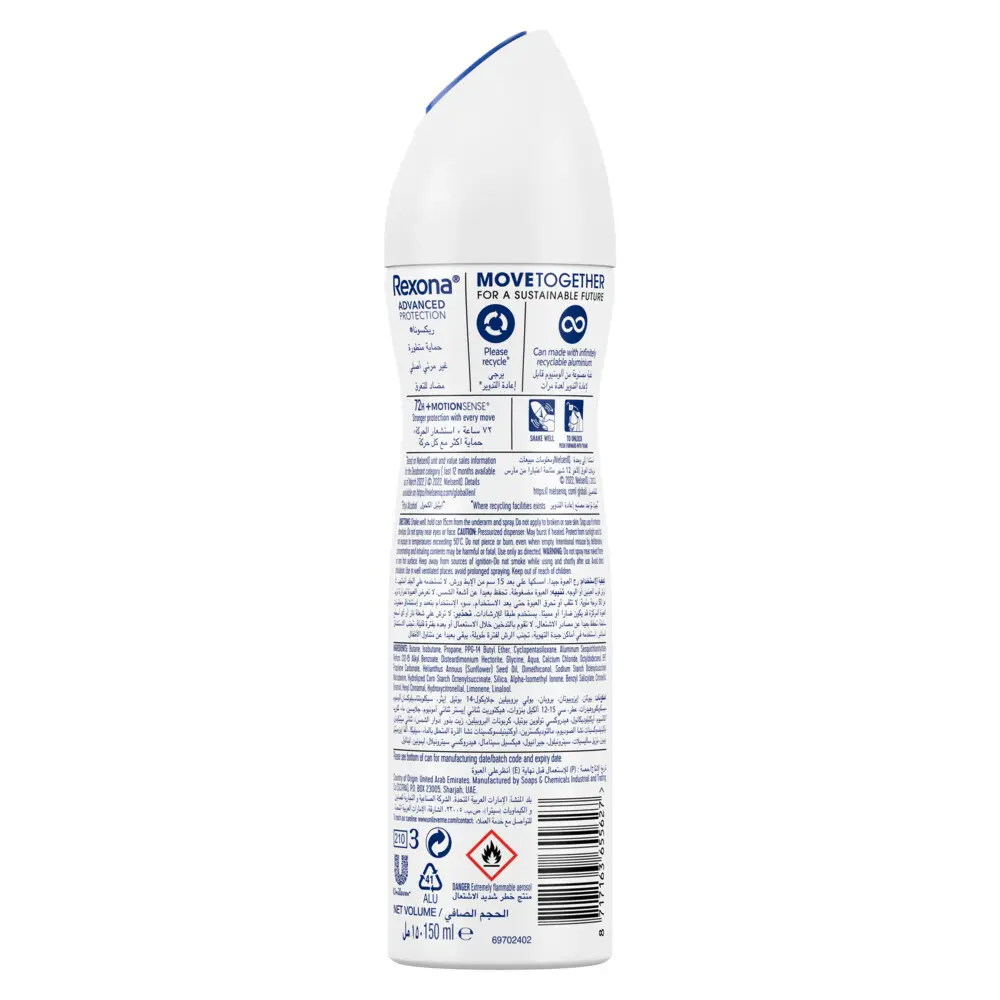 Rexona Antiperspirant Deodorant Spray Invisible Fresh 150 Ml - view 2