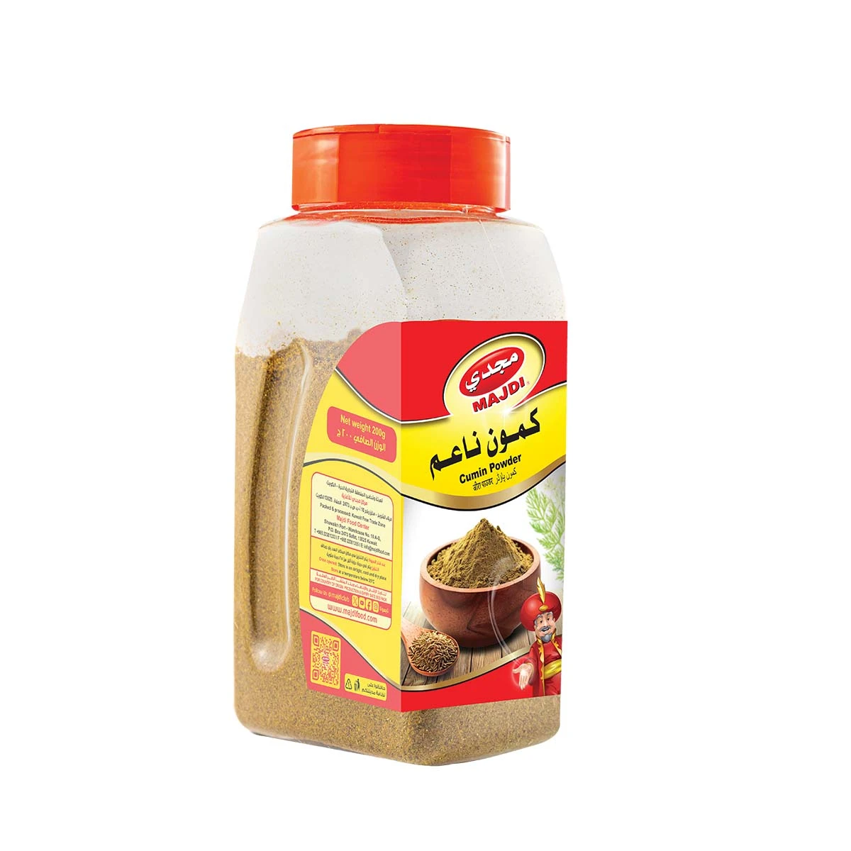 Majdi Cumin Powder 200 gm